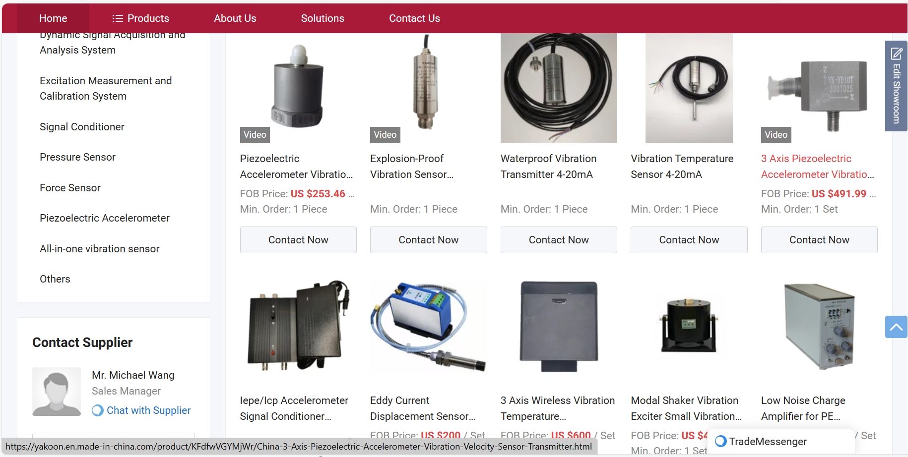 成功入駐中國制造網國際站https://yakoon.en.made-in-china.com/